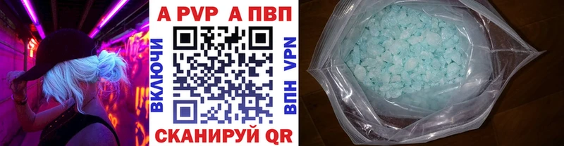 KRAKEN   что такое   Оханск  A PVP VHQ 
