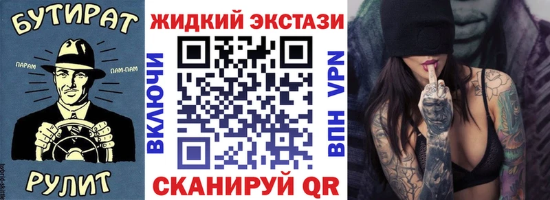 Бутират бутик  hydra рабочий сайт  Оханск 