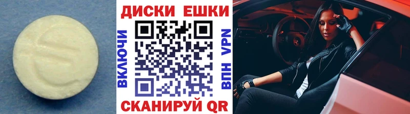 где найти   KRAKEN сайт  Ecstasy таблы  Оханск 