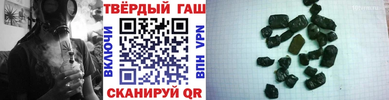 МЕГА ссылки  Оханск  ГАШ индика сатива 