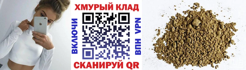 Героин герыч  Оханск 