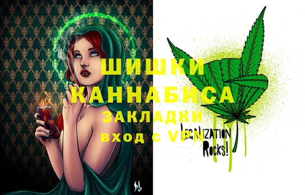 амфетамин Вязники