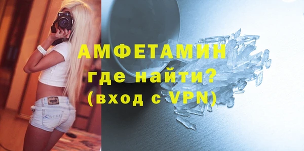 кристаллы Вязьма