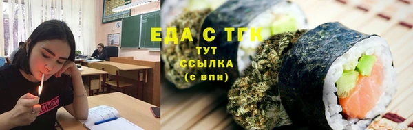 кокаин VHQ Усмань