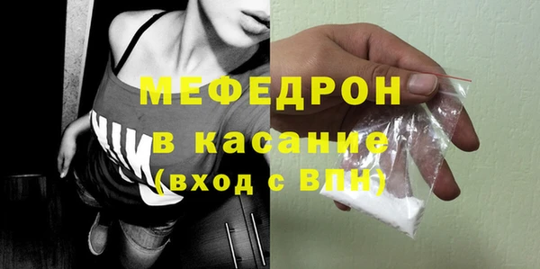 кристаллы Вязьма