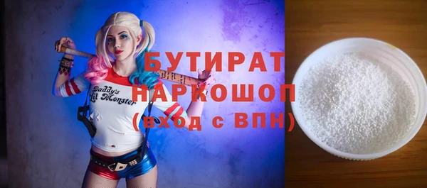 амфетамин Вязники