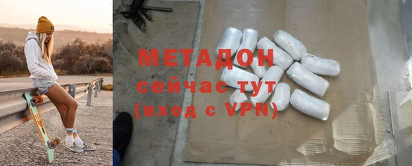 кристаллы Вязьма