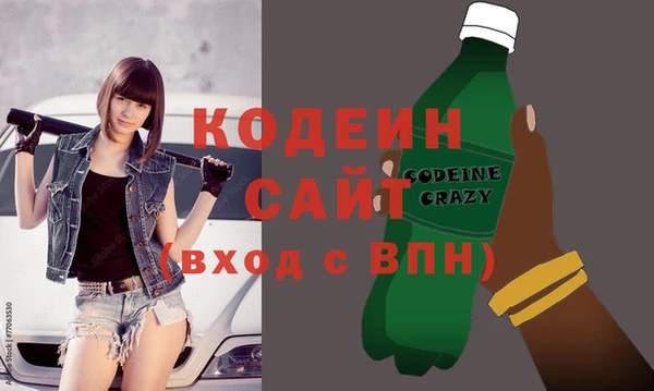 кристаллы Вязьма