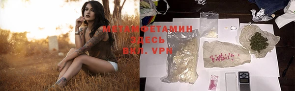 дмт Усолье-Сибирское