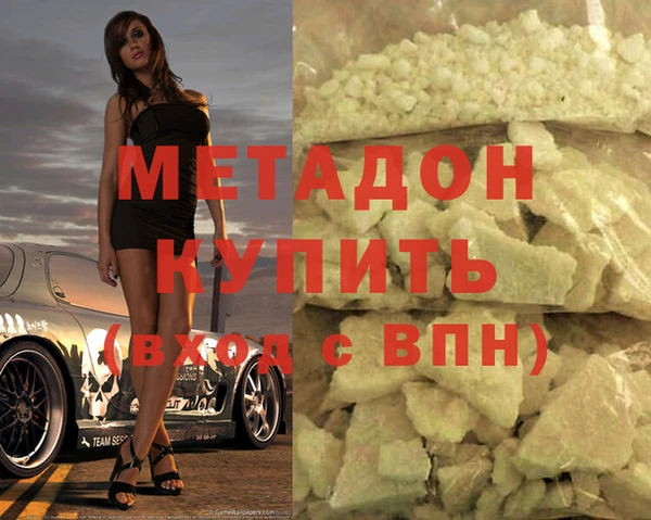 кристаллы Вязьма