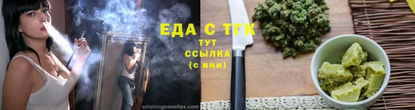 амфетамин Вязники
