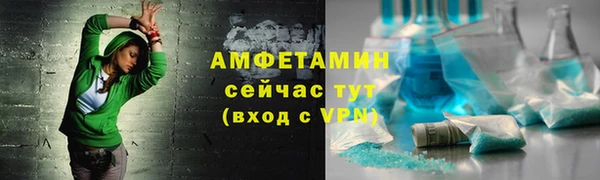 амфетамин Вязники