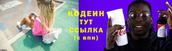 кристаллы Вязьма
