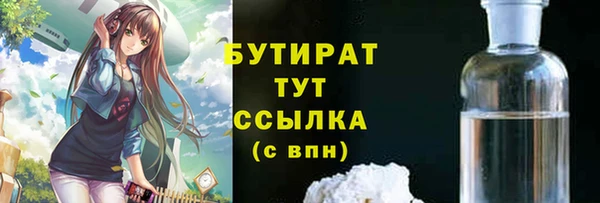 кристаллы Вязьма