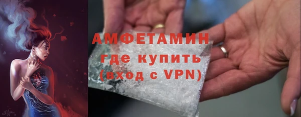 амфетамин Вязники