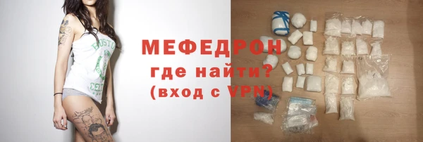 амфетамин Вязники