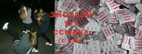 кристаллы Вязьма