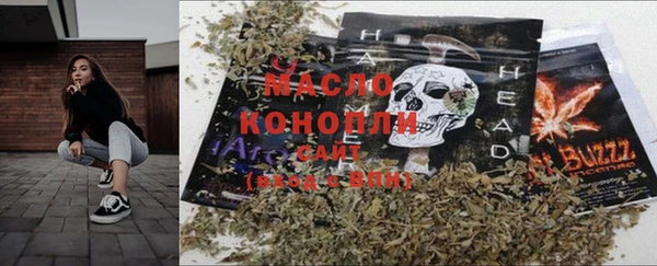 метамфетамин Волосово