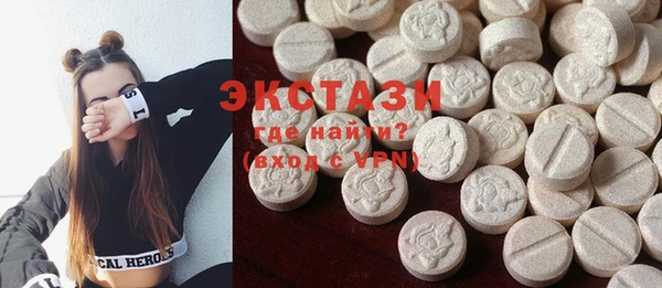 кристаллы Вязьма
