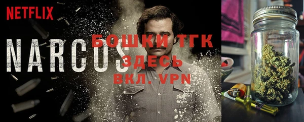 амфетамин Вязники