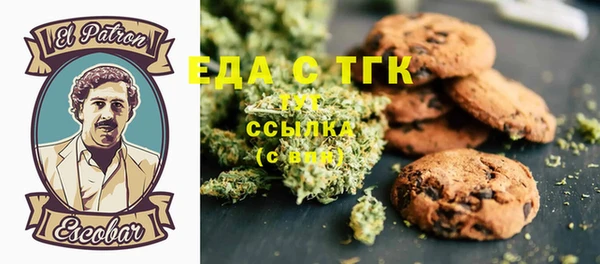 кристаллы Вязьма