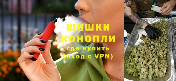 кристаллы Вязьма