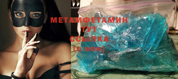 амфетамин Вязники