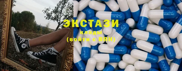 кристаллы Вязьма