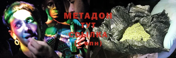 амфетамин Вязники