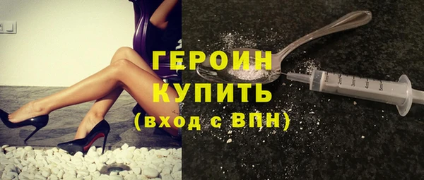 кристаллы Вязьма