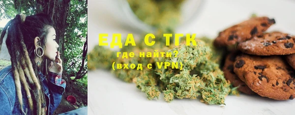 амфетамин Вязники
