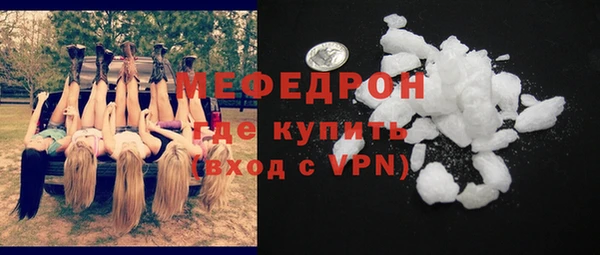 прущая мука Вяземский