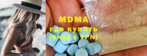 амфетамин Вязники