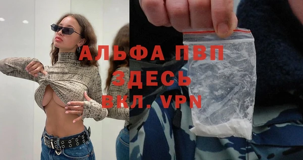 наркотики Володарск