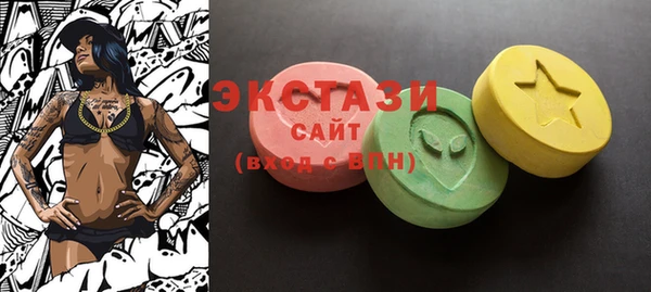 кристаллы Вязьма