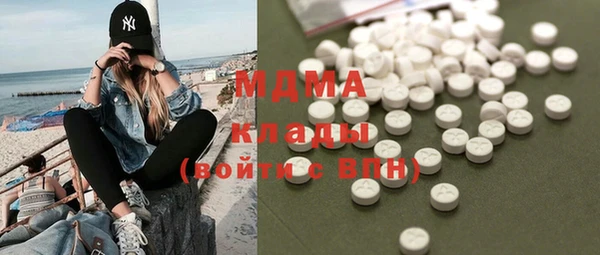 амфетамин Вязники