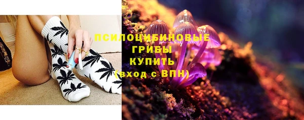 кристаллы Вязьма