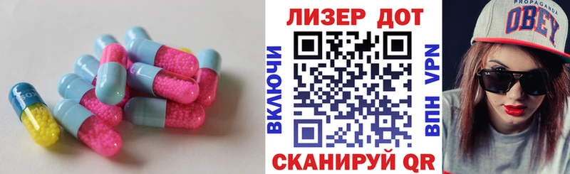 Лсд 25 экстази кислота  МЕГА зеркало  Оханск 
