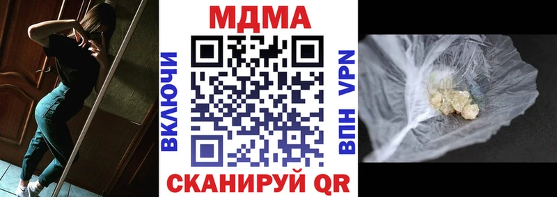 магазин  наркотиков  Оханск  МДМА VHQ 