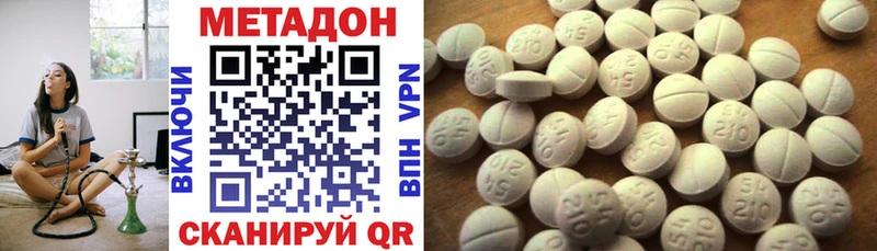 даркнет сайт  Оханск  МЕТАДОН кристалл 