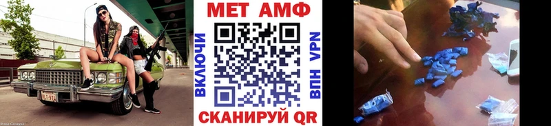 МЕТАМФЕТАМИН винт  наркошоп  Оханск 