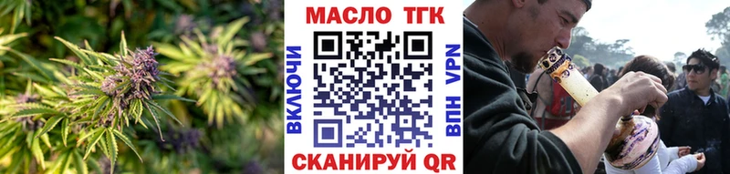 маркетплейс официальный сайт где купить наркоту Оханск ТГК вейп